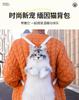 Pure Handmade Simulation Plush Cat Backpack Trendy And Cute White Cat Shoulder Bag For Women Exquisite Birthday Gifts For Girl