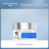 Cleansing & Soothing Facial Skincare Set with Plant Extracts for Sensitive Skin