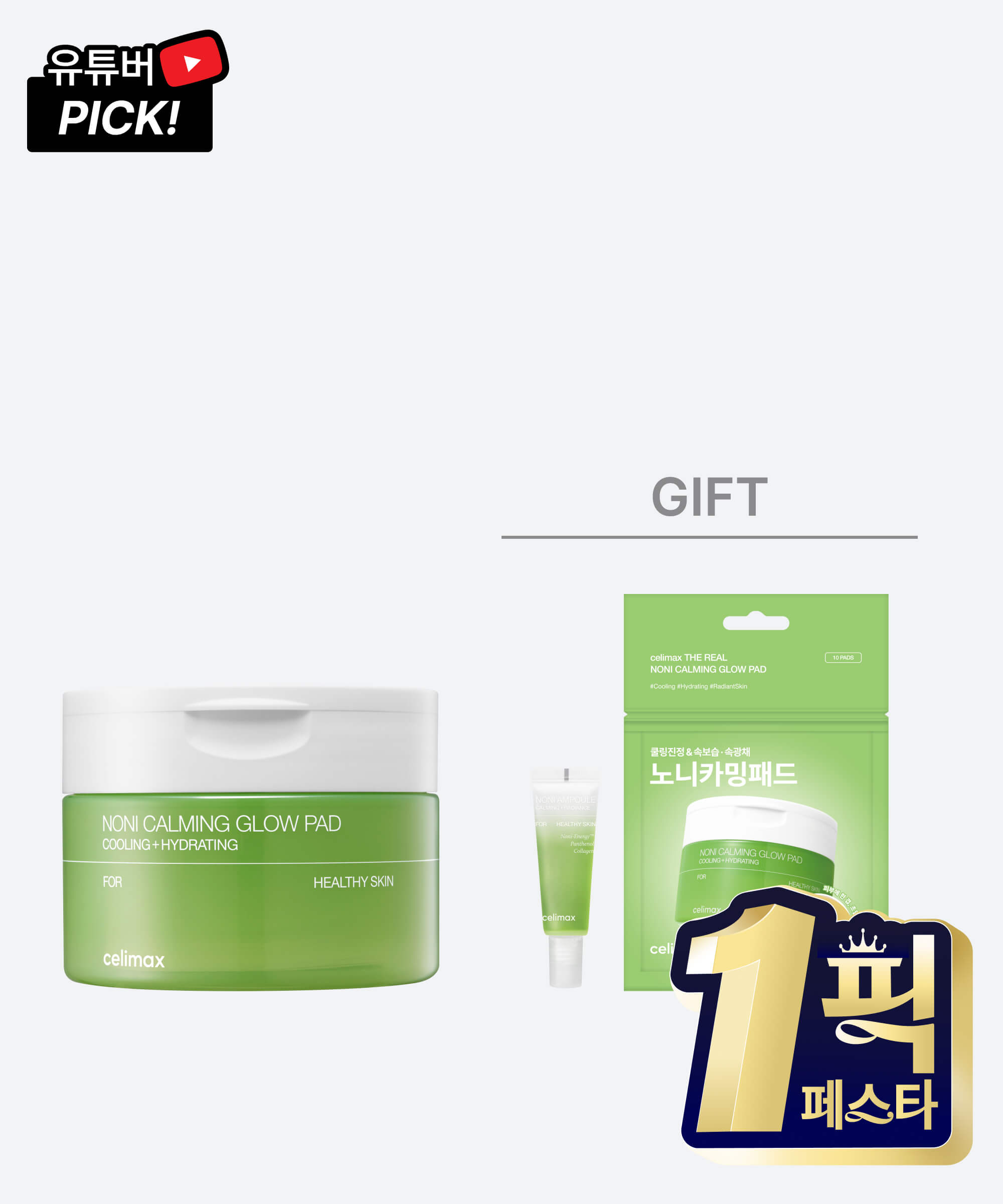 

Authentic CELIMAX Noni Glow Pad 50 Sheets Vitalizing Radiance Korea Shipping