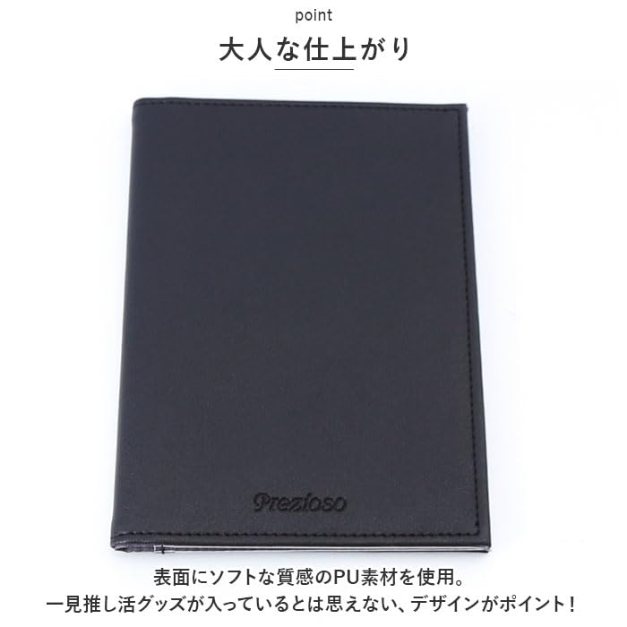 Oshikatsu Oshi Color Axta Case Actus Case Lavender