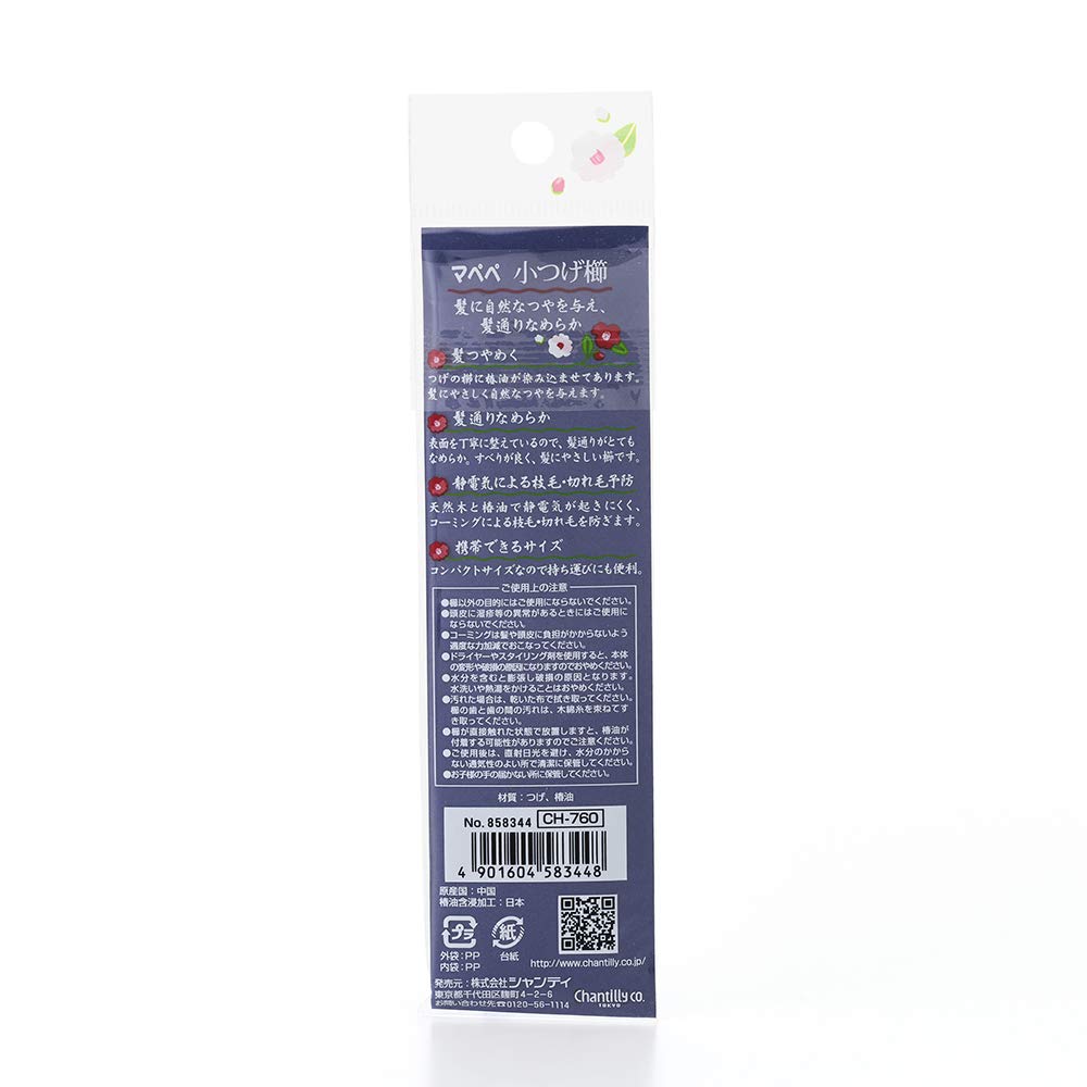 Mapepe Small Eyelash Comb