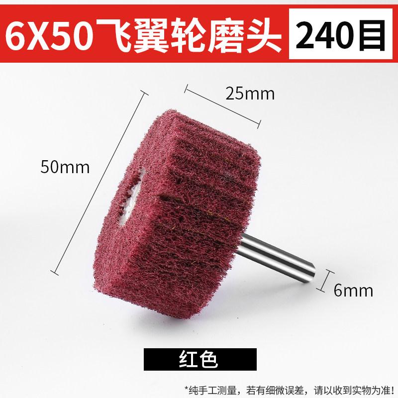 Bleach Cloth Grinding Head, Metal Rust Removal Tool, Stainless Steel Handle Polishing Wheel