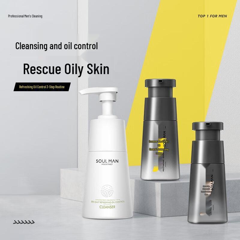 

Jinan Men s Skincare Gift Sets