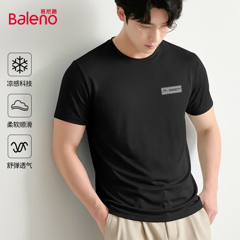 Baleno Men's Ice Silk Breathable Short Sleeve T-Shirt