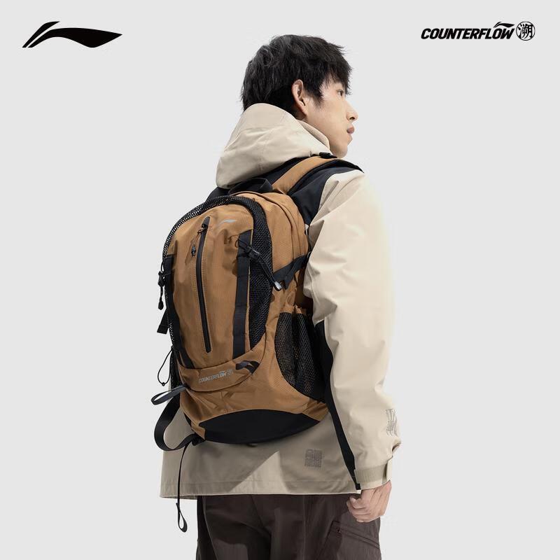 Li-Ning CF Stream Water-Repellent Reflective Backpack
