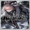 A Saga de Tanya a Maligna Vol. 13 Light Novel de Shinobu Shinotsuki Livro de Bolso 9798855402872
