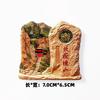 China Travel Souvenirs Suzhou Fridge Magnets Zhejiang Sanya Xinjiang Yunnan Nanjing Guizhou Gansu Fridge Stickers Birthday Gifts