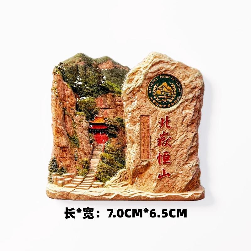 China Travel Souvenirs Suzhou Fridge Magnets Zhejiang Sanya Xinjiang Yunnan Nanjing Guizhou Gansu Fridge Stickers Birthday Gifts