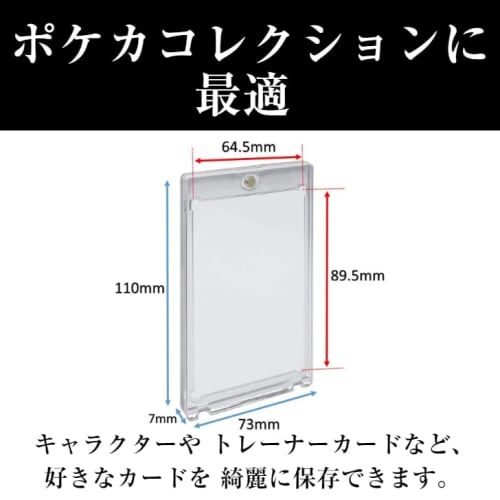 [Set of 5] Blair Magnetic Clear Case, 35pt, Black Frame, with Scratch-Resistant Film, UV Protection, for Card Protection and Storage