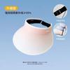 Foldable and gradual change empty top sunscreen hat women's summer eaves UV protection sunshade small outdoor sun hat