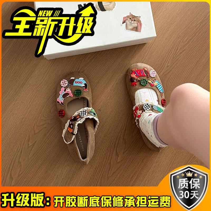 Cute Girl Heart Shallow Mouth Single Shoes Women Spring and Summer 2025 New Flat Velcro One Pedal College Style