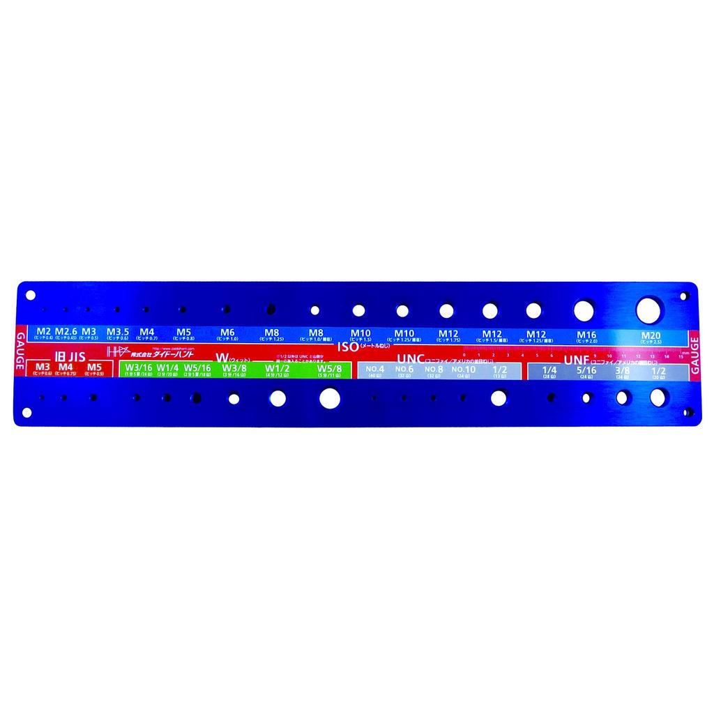 DAIDOHANT Judgment Thread Checker Bolts and Small Blue Blue 100 X 470mm 92600 (Standard Equipment) (For Screws) (Vertical) (Horizontal) (1 Piece)
