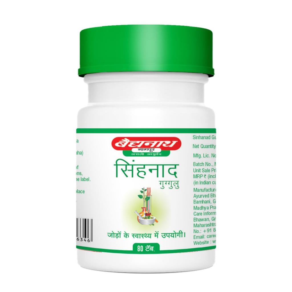 Baidyanath Asli Ayurved Sinhanad Guggulu 80 Tablets X Pack of 2 for Joint Support and Digestion