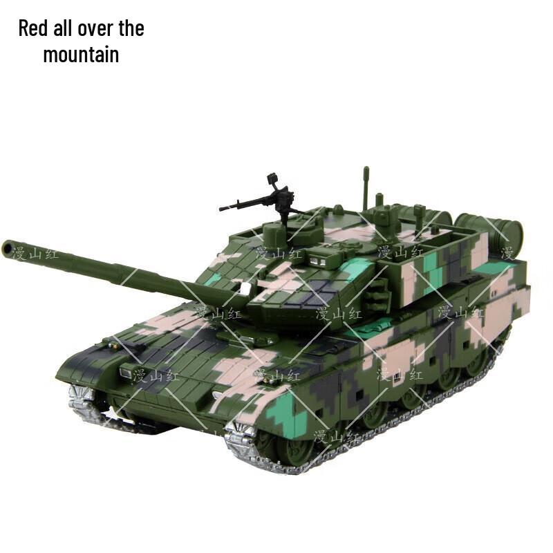 Red Mountain Souvenir 1:50 Alloy Tank Model