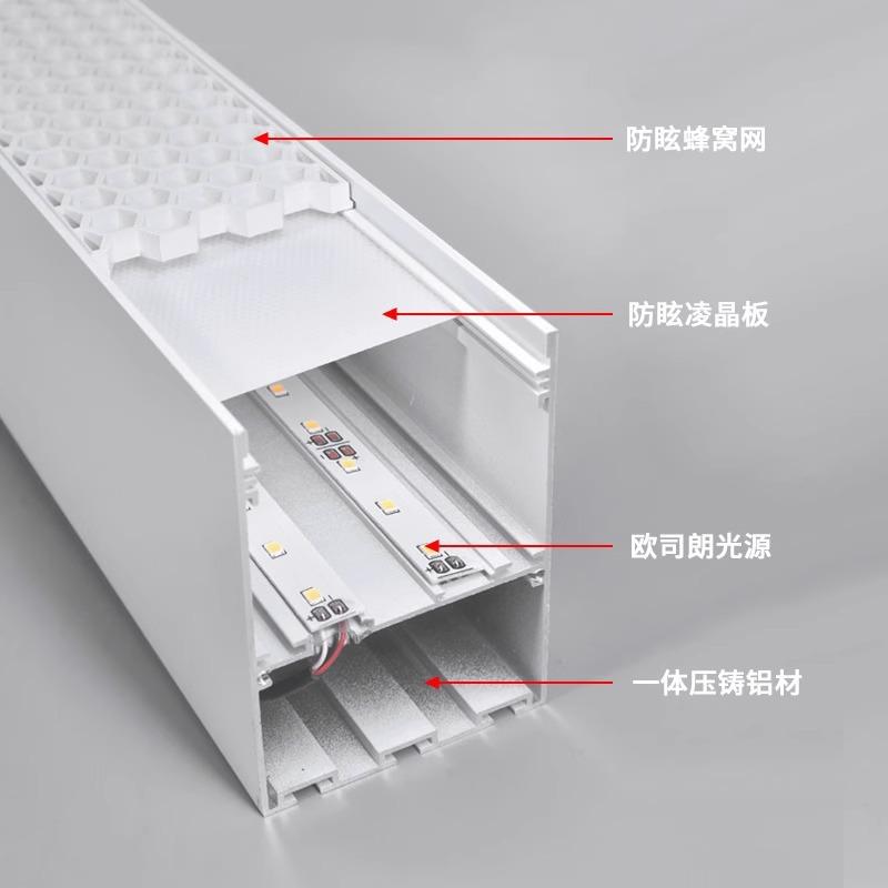Office Chandelier, Conference Room Seamless Splicing Station Minimalist Office Chandelier Led Eye Protection Anti-glare Strip Light