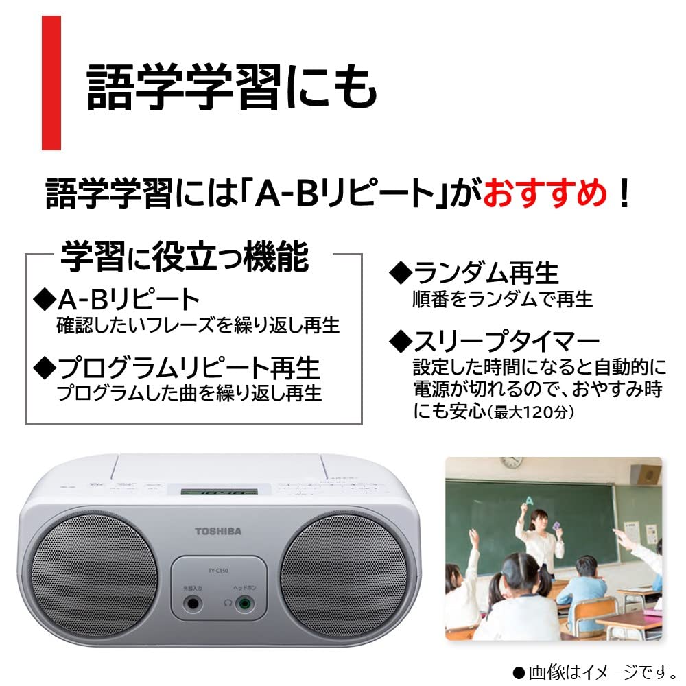 Toshiba TY-C150 (S) Simple Compact CD Radio, Silver