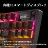 SteelSeries Gaming Keyboard, Tenkeyless, Wired, Japanese Layout, OmniPoint Switches, OLED Display, Apex Pro TKL (2023) 64861 Black