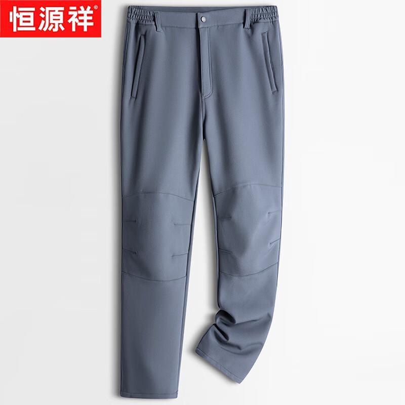 Hengyuanxiang 2025 Unisex Windproof Waterproof Fleece-Lined Business Casual Trousers