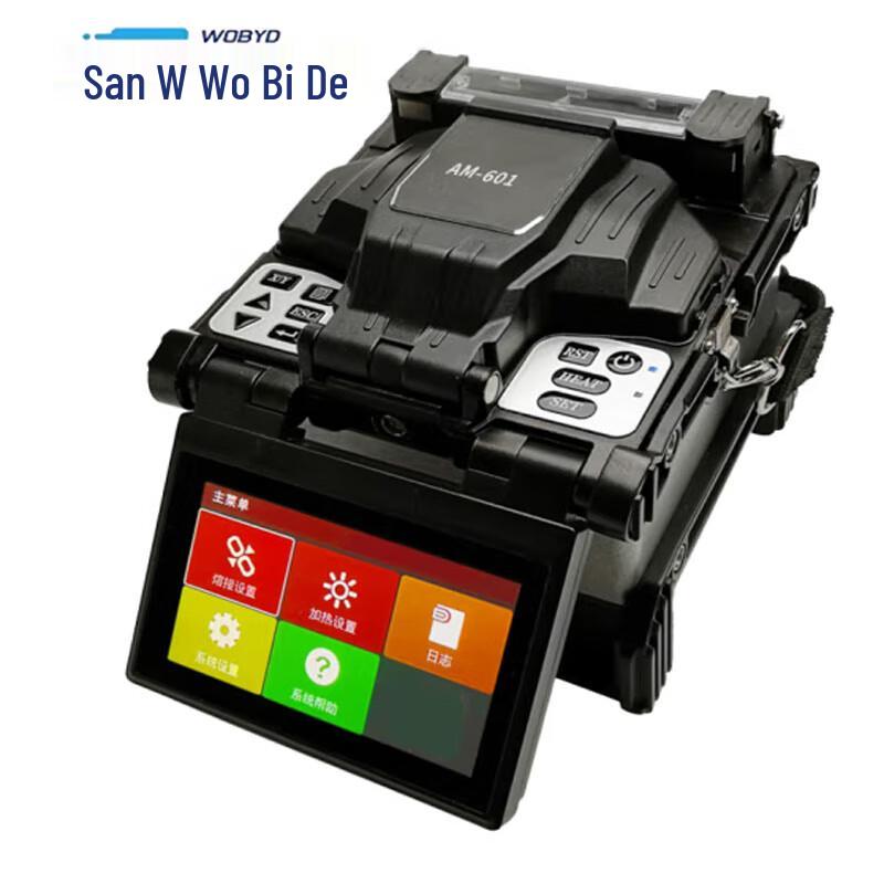 Wobide Fiber Fusion Splicer AM-601