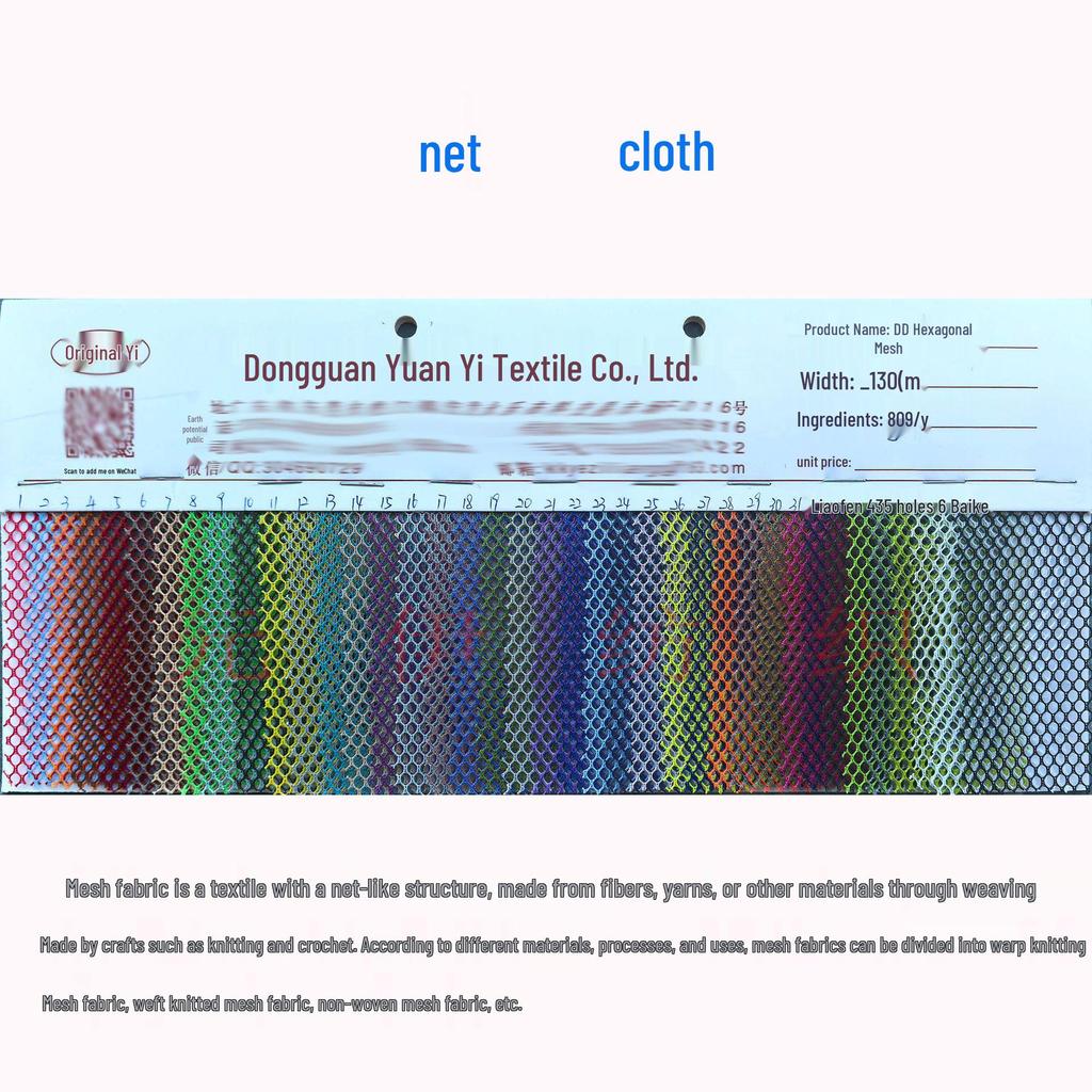 Hexagonal Mesh Fabric for Handbags, Luggage, Shoes, Hats, and Decoration Crafts
