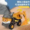 Three Squirrels Slide Toy Construction Vehicle, Children'S Simulation Excavator Mixing Bucket Crane Toy Car