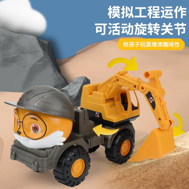 Three Squirrels Slide Toy Construction Vehicle, Children'S Simulation Excavator Mixing Bucket Crane Toy Car