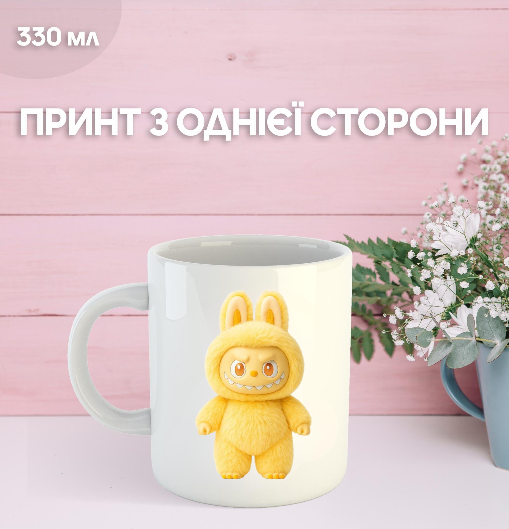 

Кружка Лабубу Labubu з принтом керамічна чашка 330 мл 9.5 білий