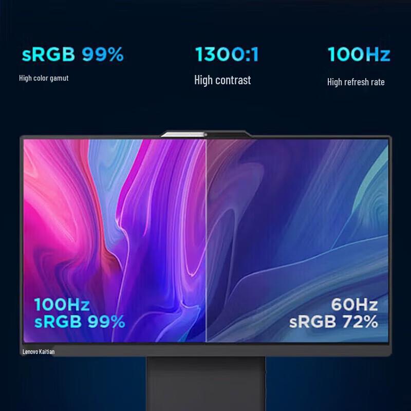 Lenovo KaiTian A70Z 23.8" All-in-One PC (Kylin Edition) (CN version)