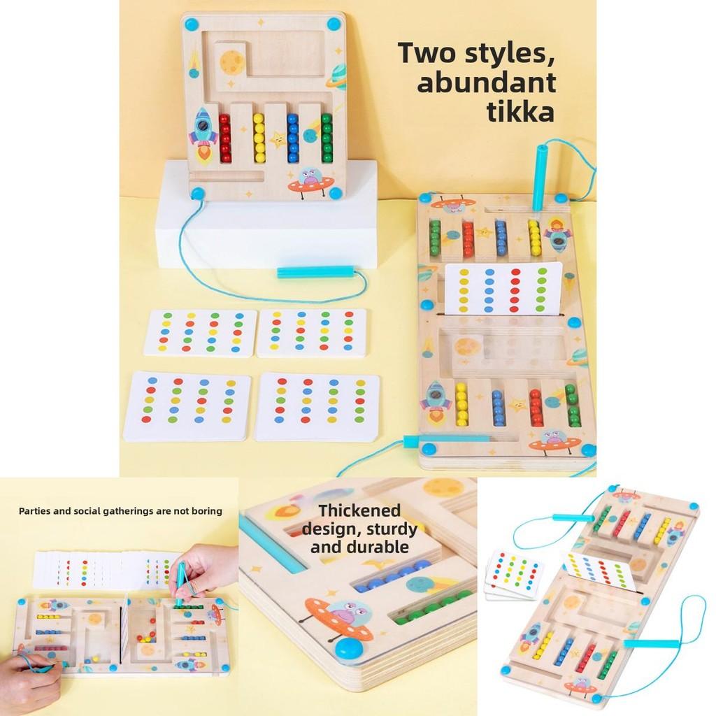 Wooden Fourcolor Maze Puzzle Game For Kids Brain Training And Logic Development