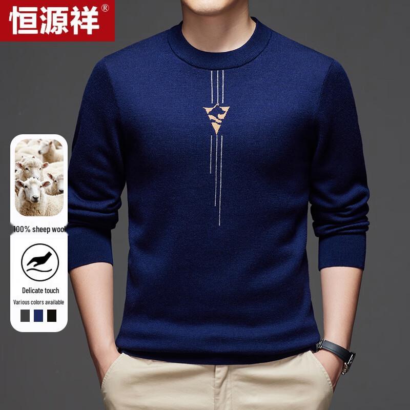 Hengyuanxiang Men's 100% Worsted Wool Round Neck Thick Sweater D23015951