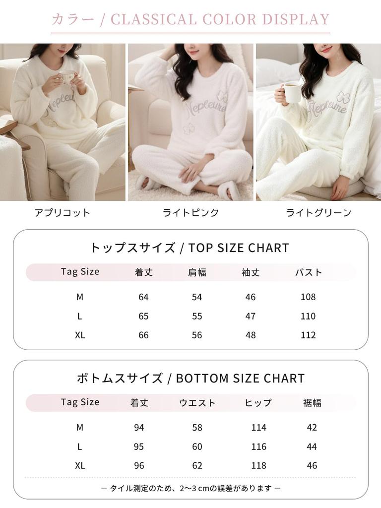 Tamglean Quion Pajamas and Loungewear Long Sleeve Embroidered Logo Ribbon Crew Neck Fluffy Pajama Loose Cute and Stylish Boa Pullover Sleepwear for