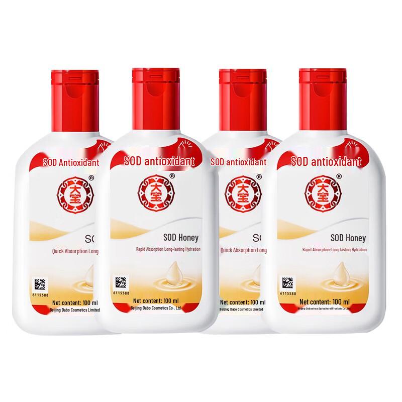 

Dabao SOD Moisturizing Lotion (4x100ml)