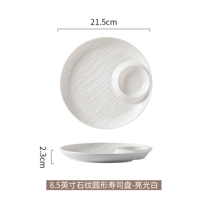 9.5 Inch Ceramic Dumplings Plate with Vinegar Saucer Chinese New High Aesthetic White Dividing Plates Solid Simple Tableware