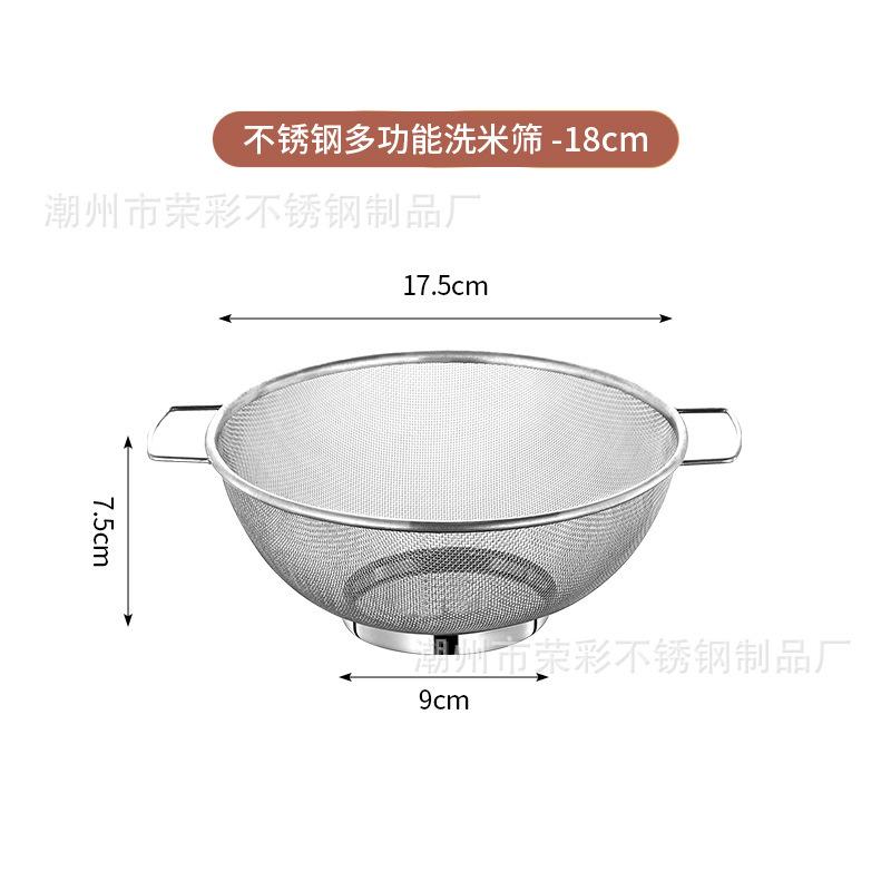 Stainless Steel Rice Washing Strainer Basket with Dual Handles Fine Mesh Bowl for Kitchen Food Rinsing and Draining 18cm Diameter