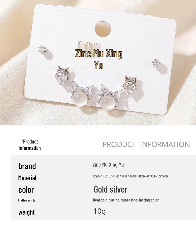 Korean Style Fashion High-Quality Sterling Silver Stud Earrings Set - Light Luxury, High-End Feel, 6-Piece Ear Jewelry Collection