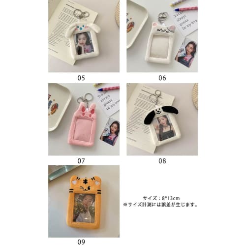 Fluffy Animal Trading Card Holder, Korean Trading Card Storage Case, Instax Case, Photo Case, Convenient Plush Toy, Fluffy Keychain, Portable, Card Ca