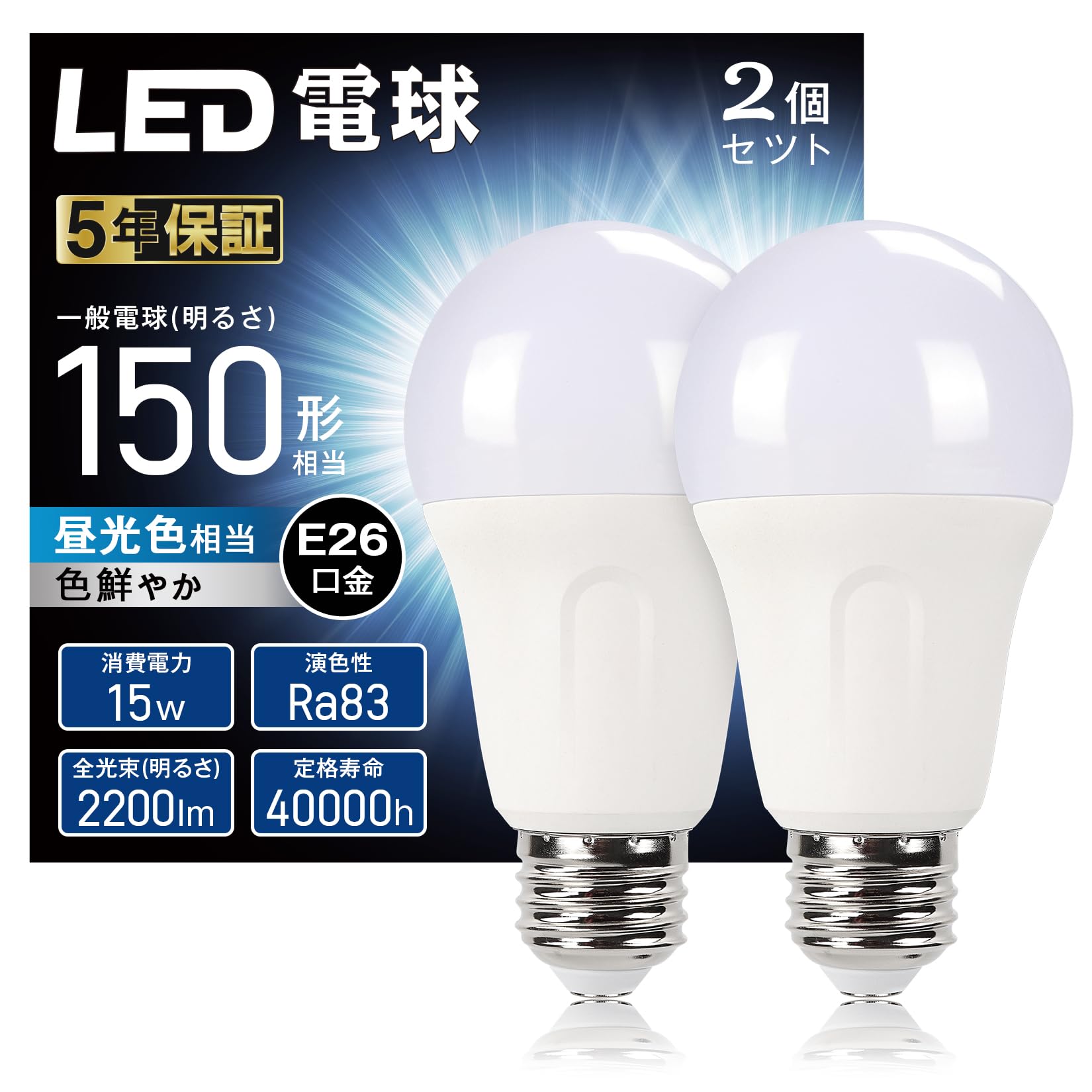 

Светодиодная лампа WEAOSJZ, цоколь E26, 15 Вт, 2200 лм, эквивалент 150 Вт, высокая яркость, дневной белый свет, 6000 К, широкое распределение луча, высокая цветопередача,