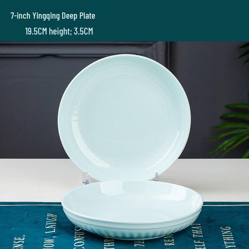 Limpang Jingdezhen Ceramic 7-inch Plate Set