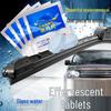 Super Concentrated Windshield Cleaner Tablets - Gift Car Cleaning Agent
