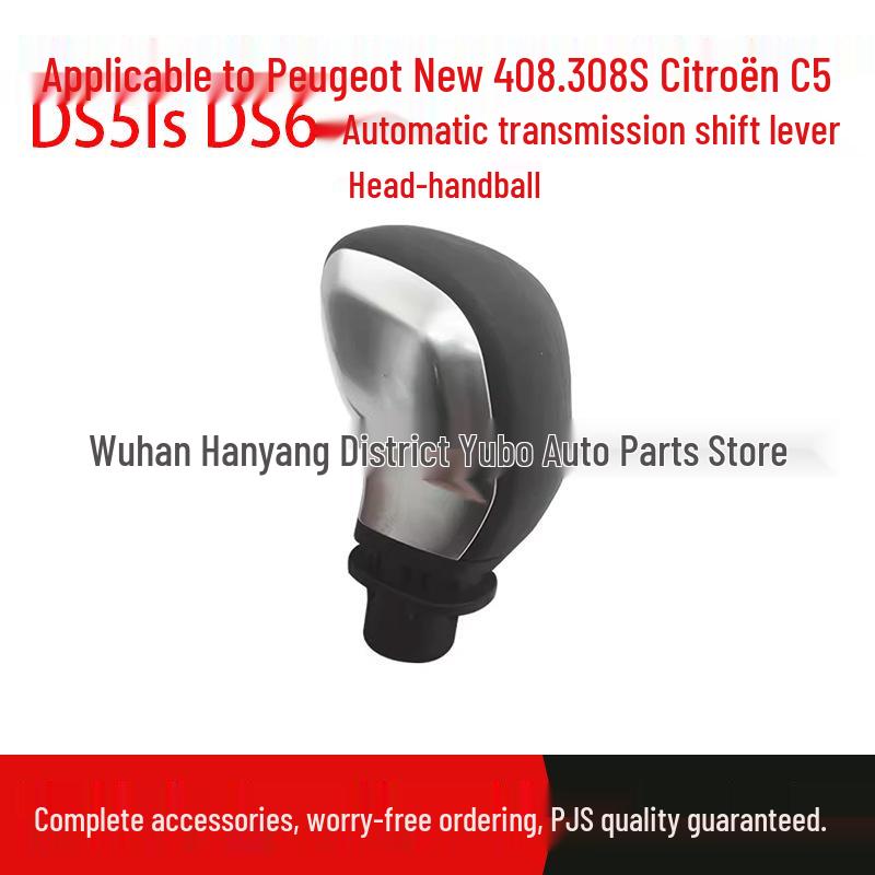 Compatible with Peugeot 408/308S, Citroen C5, DS5LS, DS6 Automatic Gear Shift Knob Standard
