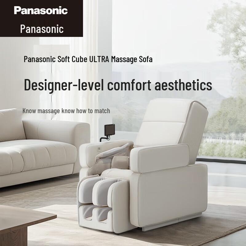 Panasonic EP-MA111T492 Space Capsule Full Body Massage Chair