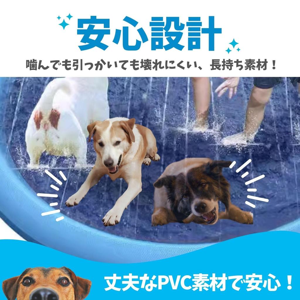 Boono Pet Heat Protection Dog Pool with Fountain and Mat, Dog Shower and Fountain, Easy Cleanup (Blue, Medium, 150cm Diameter)