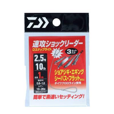 Daiwa Fast Shock Leader D Snap Light 2.510lb