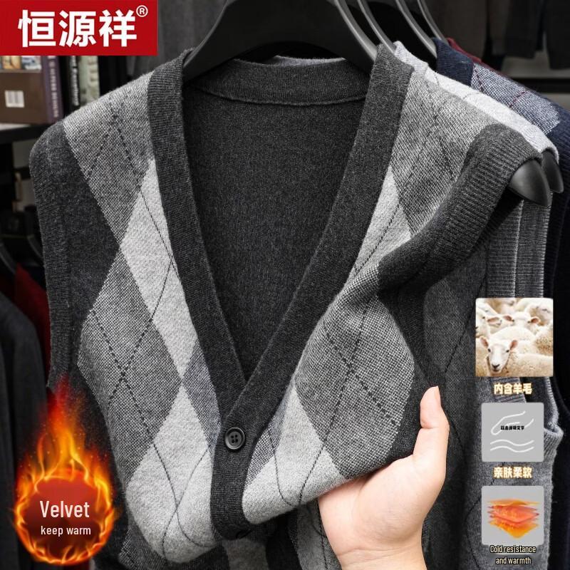 Hengyuanxiang Men's Plaid V-Neck Sleeveless Cardigan Vest