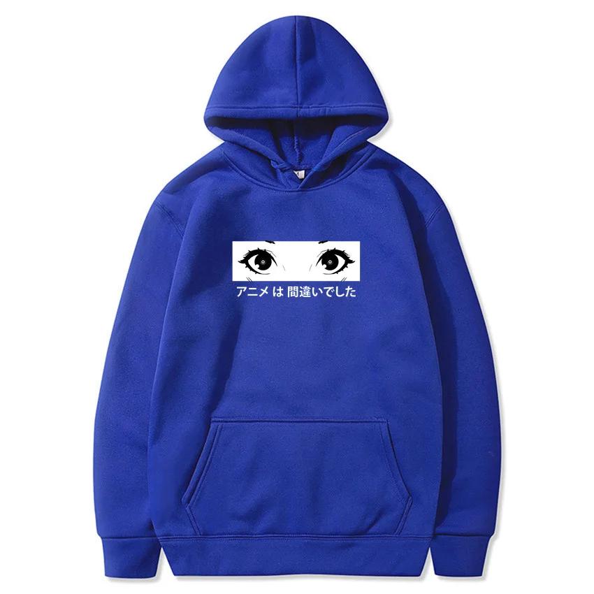 Autumn and Winter Hoodies Anime Was A Mistake Eyes Men's Hoodies Fashion Street Outdoor Multi Functional Warm Leisure Hoodies