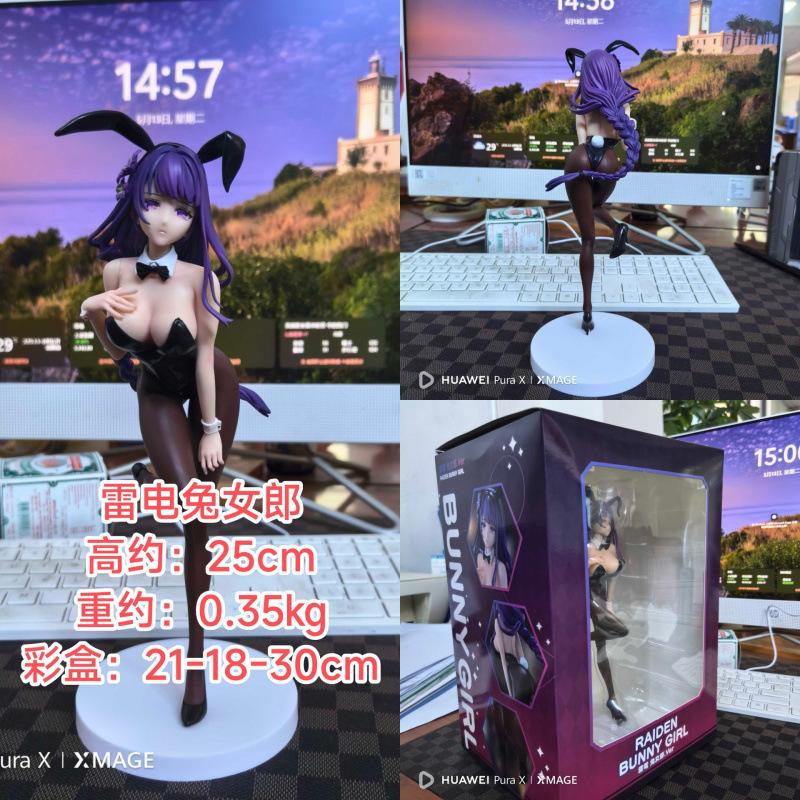 Two-dimensional beautiful girl, game Muse mechanical life, Yurha 2b lady thunder and lightning bunny girl figure
