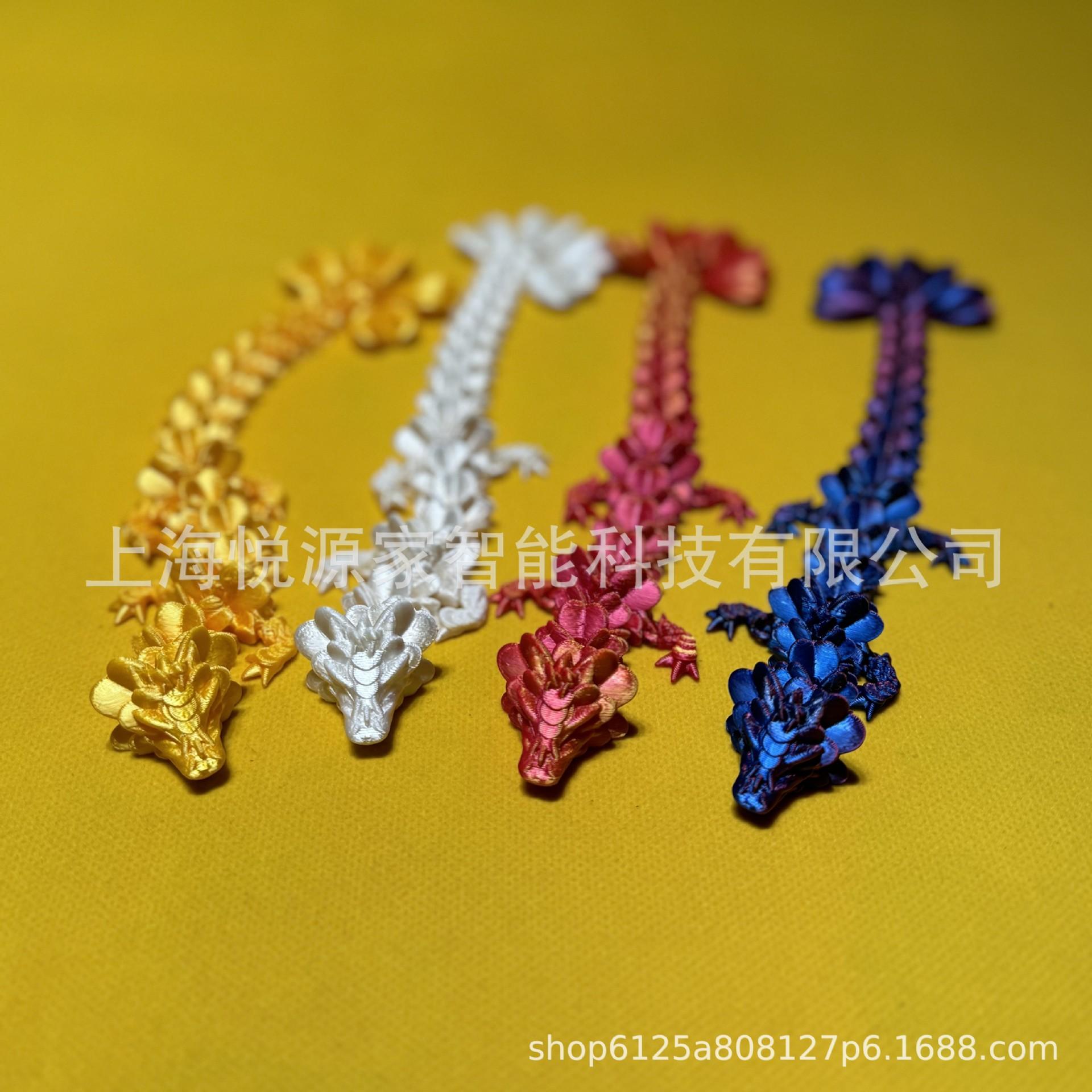 

Дракон-четырёхлистный клевер, напечатанный на 3D-принтере: Шарнирное украшение «Счастливый китайский дракон» 24cm Blue Green