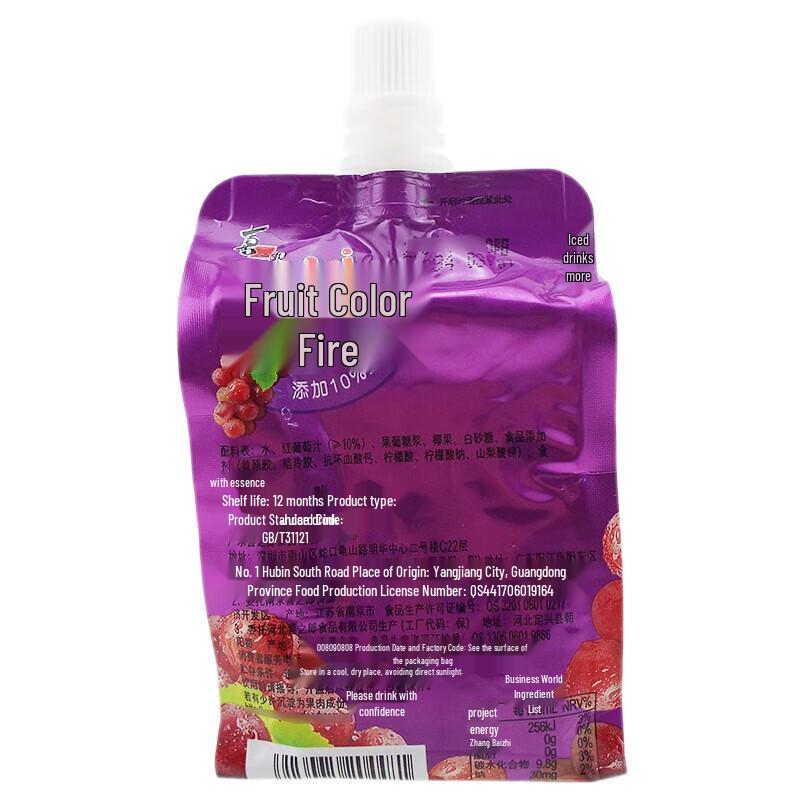 Xizhilang Red Grape Drinkable Jelly