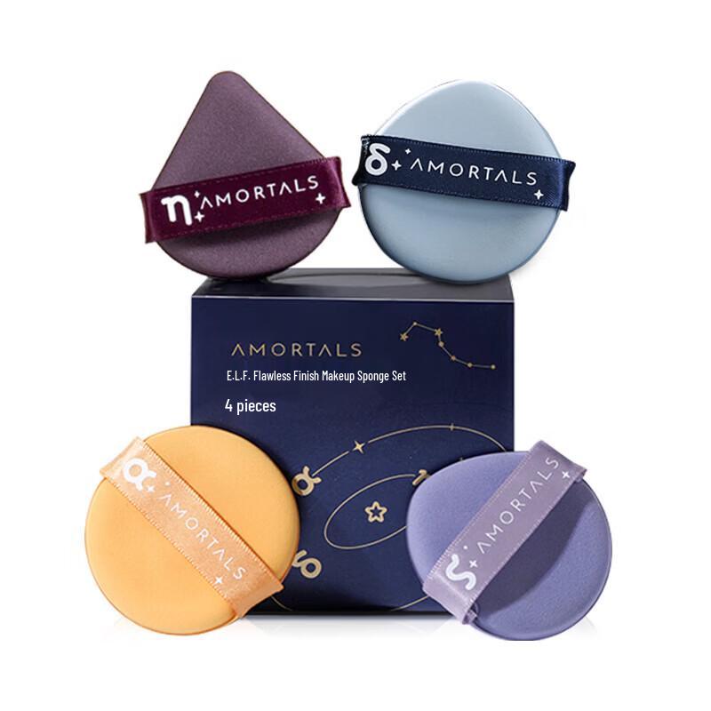 AMORTALS Cosmic Shift Super Soft Makeup Puff Set