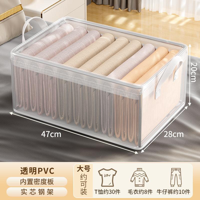 Foldable Clothes Storage Box Steel Frame Transparent Waterproof Organizer